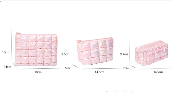 Puffer cosmetic bag portable toiletry storage bag