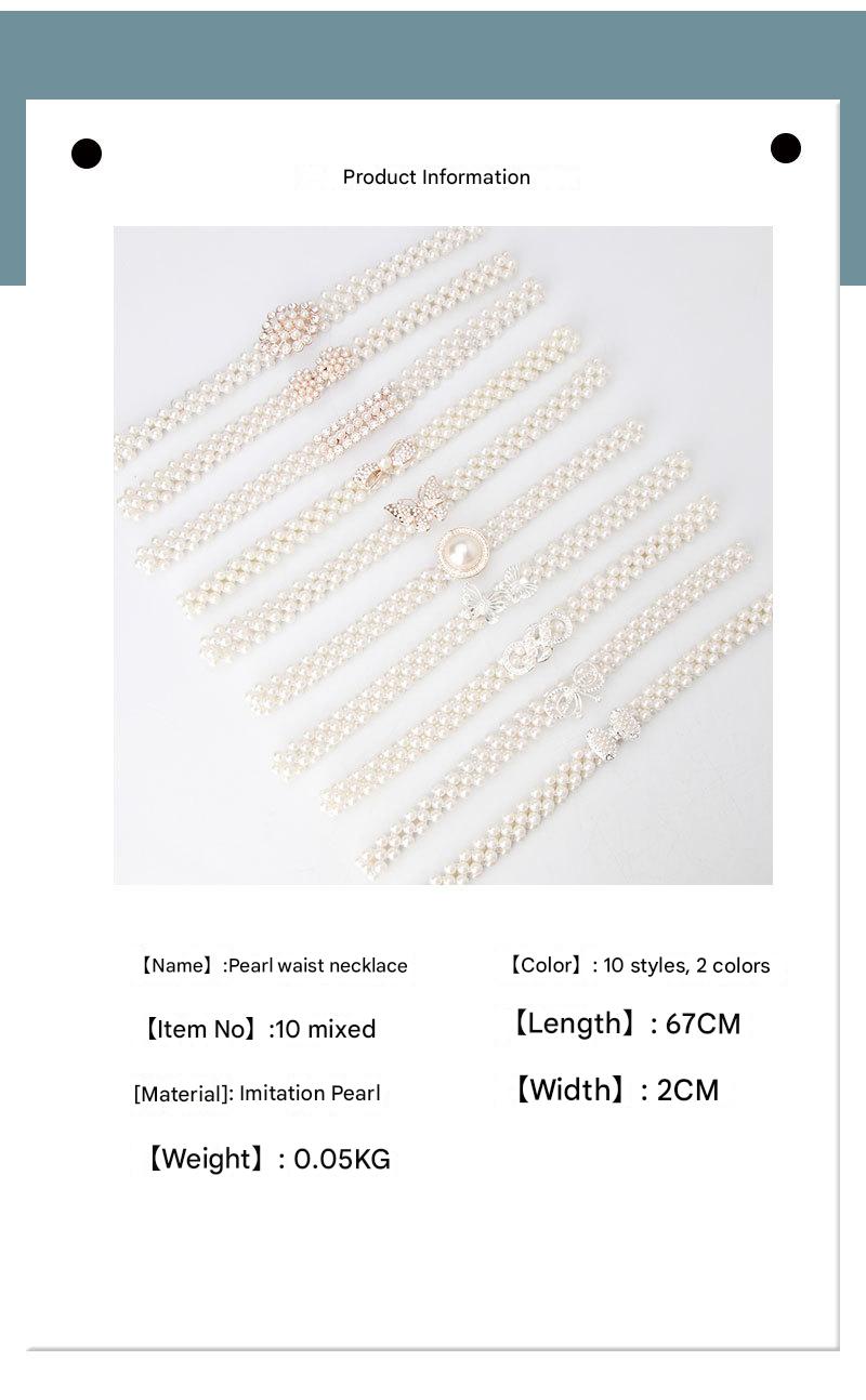 Women's Pearl Elastic Belt